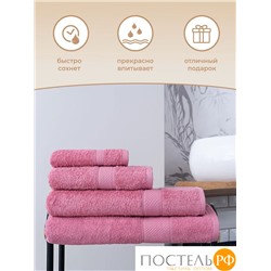 Полотенце Arya Однотонное 70X140 Miranda Soft Сухая Роза