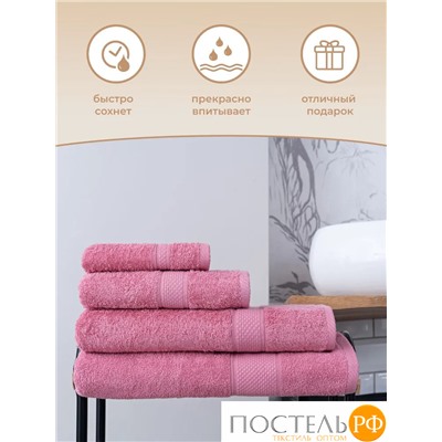 Полотенце Arya Однотонное 70X140 Miranda Soft Сухая Роза