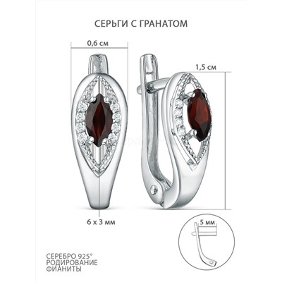 Серьги из серебра с гранатом и фианитами родированные 2-2920-001