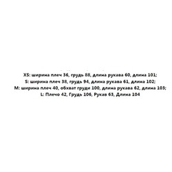 Женский плащ ❤️ GUES*S ОРИГИНАЛ!