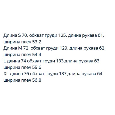 Вельветовая мужская повседневная куртка  RALPH LAURE*N ОРИГИНАЛ!