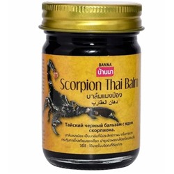 [BANNA] Бальзам для тела СКОРПИОН черный королевский Scorpion Thai Balm, 200 гр
