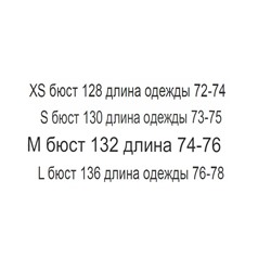 Женская рубашка ONL*Y