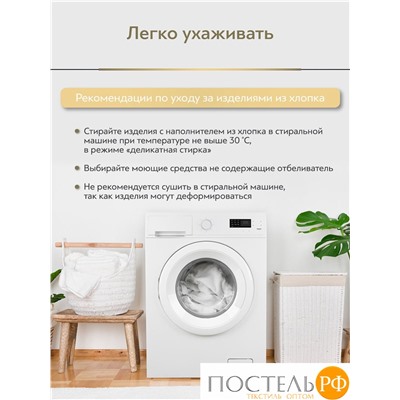 CLASSIC by T ХЛОПОК-натурэль Одеяло 140х200,1пр.