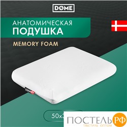 Dome ТИСТЕД КЛАССИК бел Подушка анатомическая 50х34х7, 1 пр., плстр/пенополиуретан