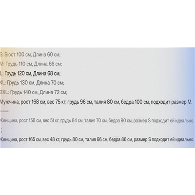 Мужской жилет Pol*o U.S ASS*N