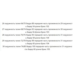 Женские прямые джинсы Kar*l Lagerfel*d со строчками в виде "стрелки"