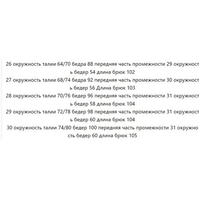 Женские прямые джинсы Kar*l Lagerfel*d со строчками в виде "стрелки"