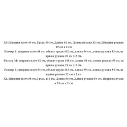 Женский шерстяной свитер с воротником и длинными рукавами  🖤  MANG*O  ОРИГИНАЛ!