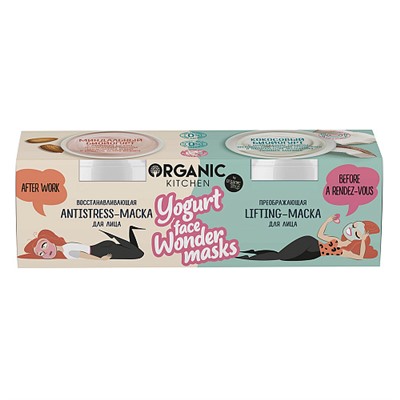 Набор масок для лица "Yogurt face wonder masks"