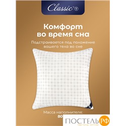 CLASSIC by T СКАНДИНАВИЯ Подушка 50х70, 1пр, микровол/мкфайбер.