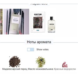 GENYUM PAINTER edp 100ml + стоимость флакона