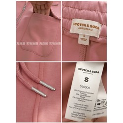 Трикотажный женский костюм   SCOTC*H & SOD*A