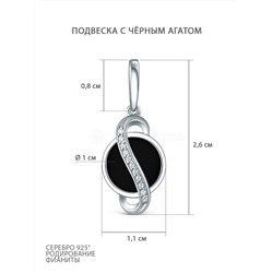 Подвеска из серебра с чёрным агатом и фианитами родированная П-2791-Р-Ча