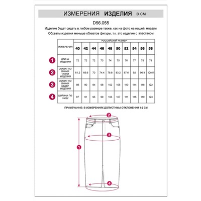 Юбка VILATTE #1067949