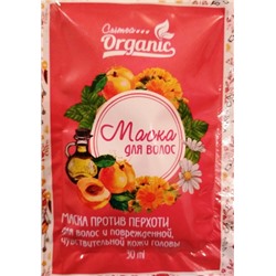 Маска для волос Против перхоти и чувствительной кожи головы 30мл Crimea Organic