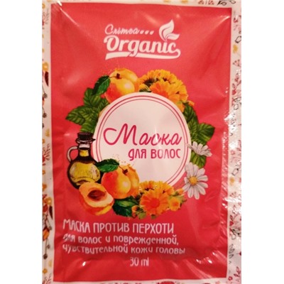 Маска для волос Против перхоти и чувствительной кожи головы 30мл Crimea Organic
