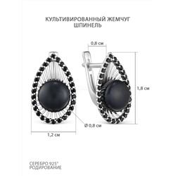 Серьги из серебра с культ. жемчугом и шпинелью родированные 925 пробы 04-802-0015-07