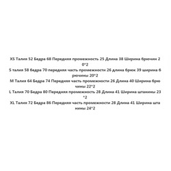Спортивные повседневные шорты для фитнеса