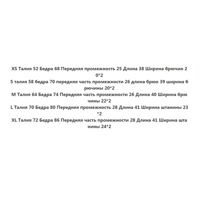 Спортивные повседневные шорты для фитнеса