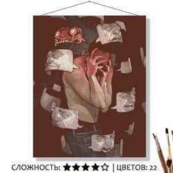 «КАЖДЫЙ ДЕНЬ»