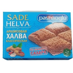 Халва арахисовая без сахара Pashaoglu 300 г 1/20, шт