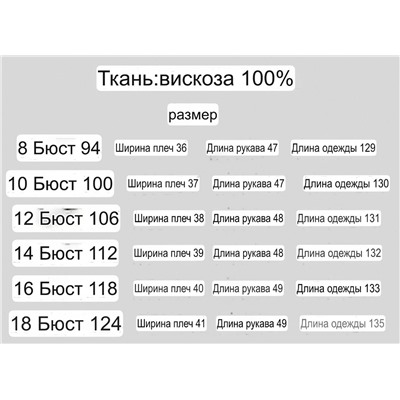 Женское платье австралийского бренда Katie*s 👗  Экспорт