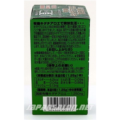 Kidachi Aloe extract Экстракт Алое Кидачи на месяц