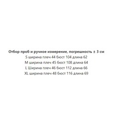 Женская футболка свободного кроя из смесового хлопка