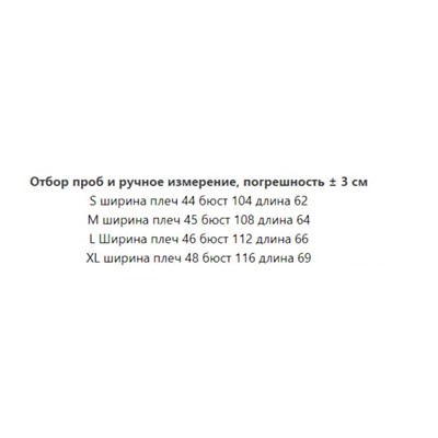 Женская футболка свободного кроя из смесового хлопка