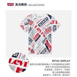 Детская футболка Levi’*s 👕