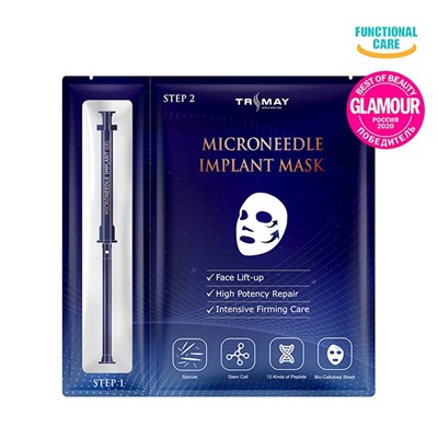 Microneedle Implant Mask, Двухэтапная маска: биоцеллюлозный лист+гель с микроиглами спикул