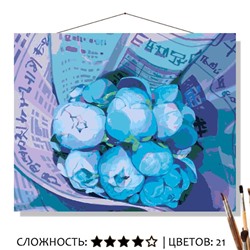 «ГОЛУБЫЕ БУТОНЫ»