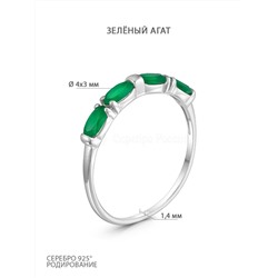 Кольцо женское из серебра с зелёным агатом родированное 925 пробы КА-075р409