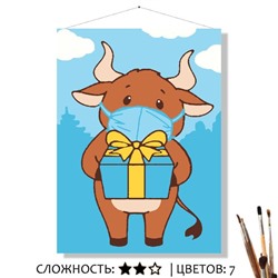 «С ПРАЗДНИКОМ»