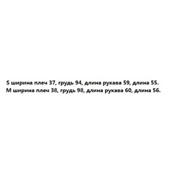 Женский трикотажный кардиган