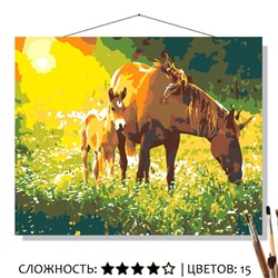 «РАНО УТРОМ»