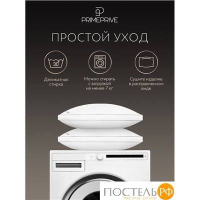 PRIME PRIVE Подушка DOWN 50х70, 1 пр., 700 гр.,хлопок роял батист/пух