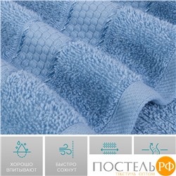 (19-4038) Набор из 10 полотенец Eleganta (Marakesh) 30х50 см махра 390 г/м2, 19-4038 глубокий синий