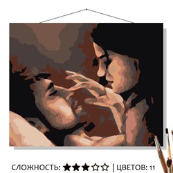 «ВЛЮБЛЁННЫЕ»