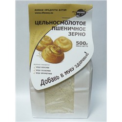 Зерно пшеничное цельносмолотое