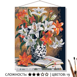 «КРАСНО-БЕЛЫЕ ЛИЛИИ»