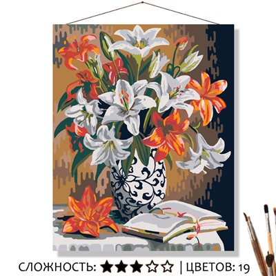«КРАСНО-БЕЛЫЕ ЛИЛИИ»
