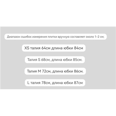 Юбка с соблазнительным передним разрезом в стиле ZAR*A