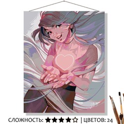 «ЛЮБОВЬ»