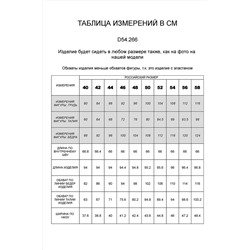 Джинсы VILATTE #850366