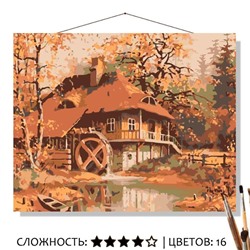 «ЗОЛОТАЯ ОСЕНЬ»