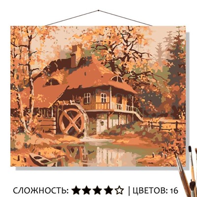 «ЗОЛОТАЯ ОСЕНЬ»