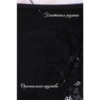 Трусы GL546 НАТАЛИ #884543