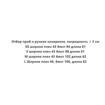 Футболка с ассиметричным дизайном на одном плече CO*S